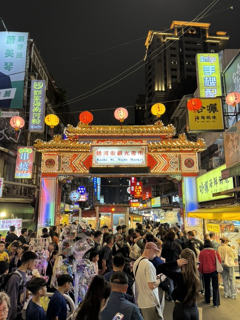 Raohe Night Market entrance gate