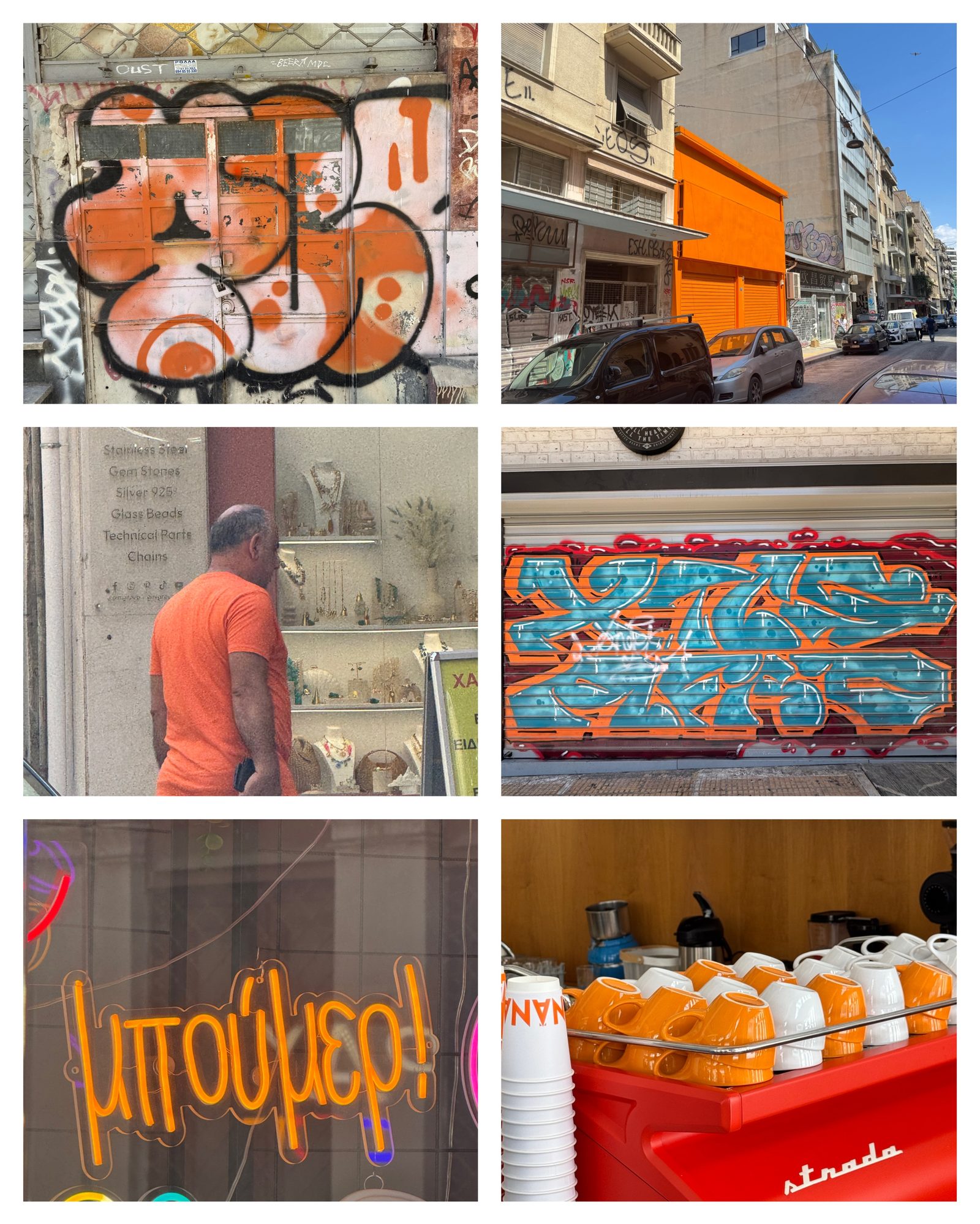 Collage of orange-toned street art and details around Athens