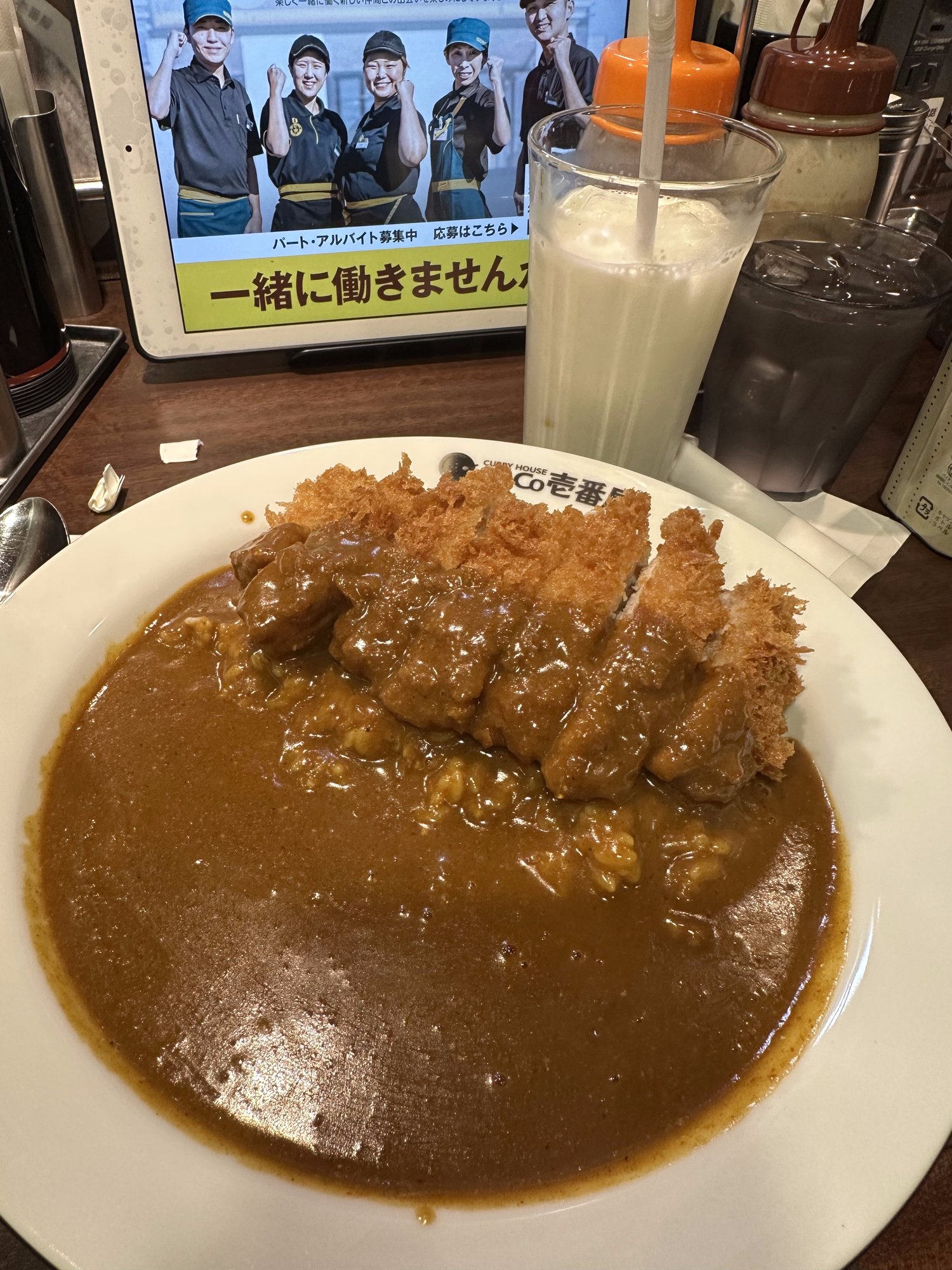 Spicy curry in Sapporo