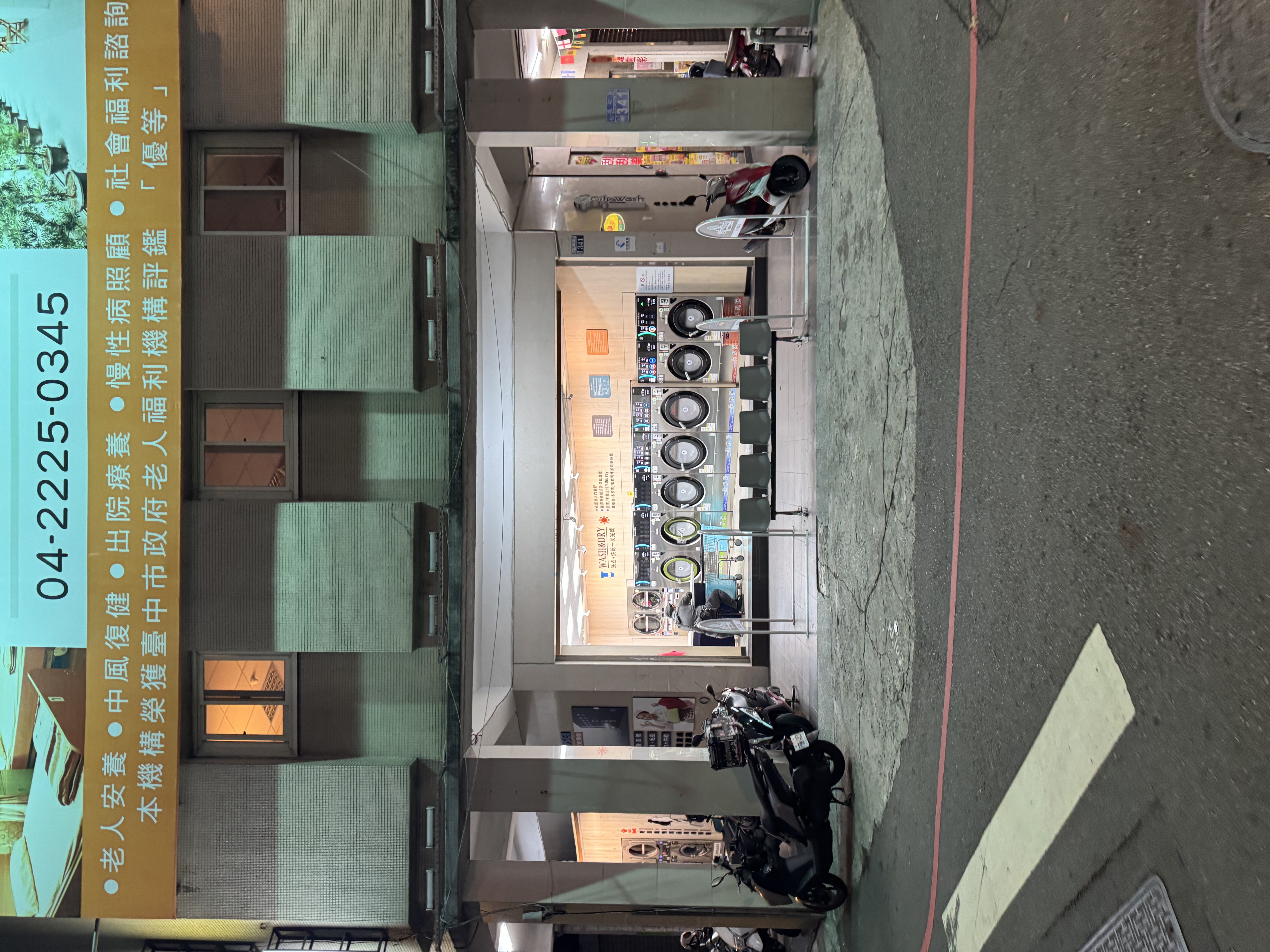 The washing machine that saved us